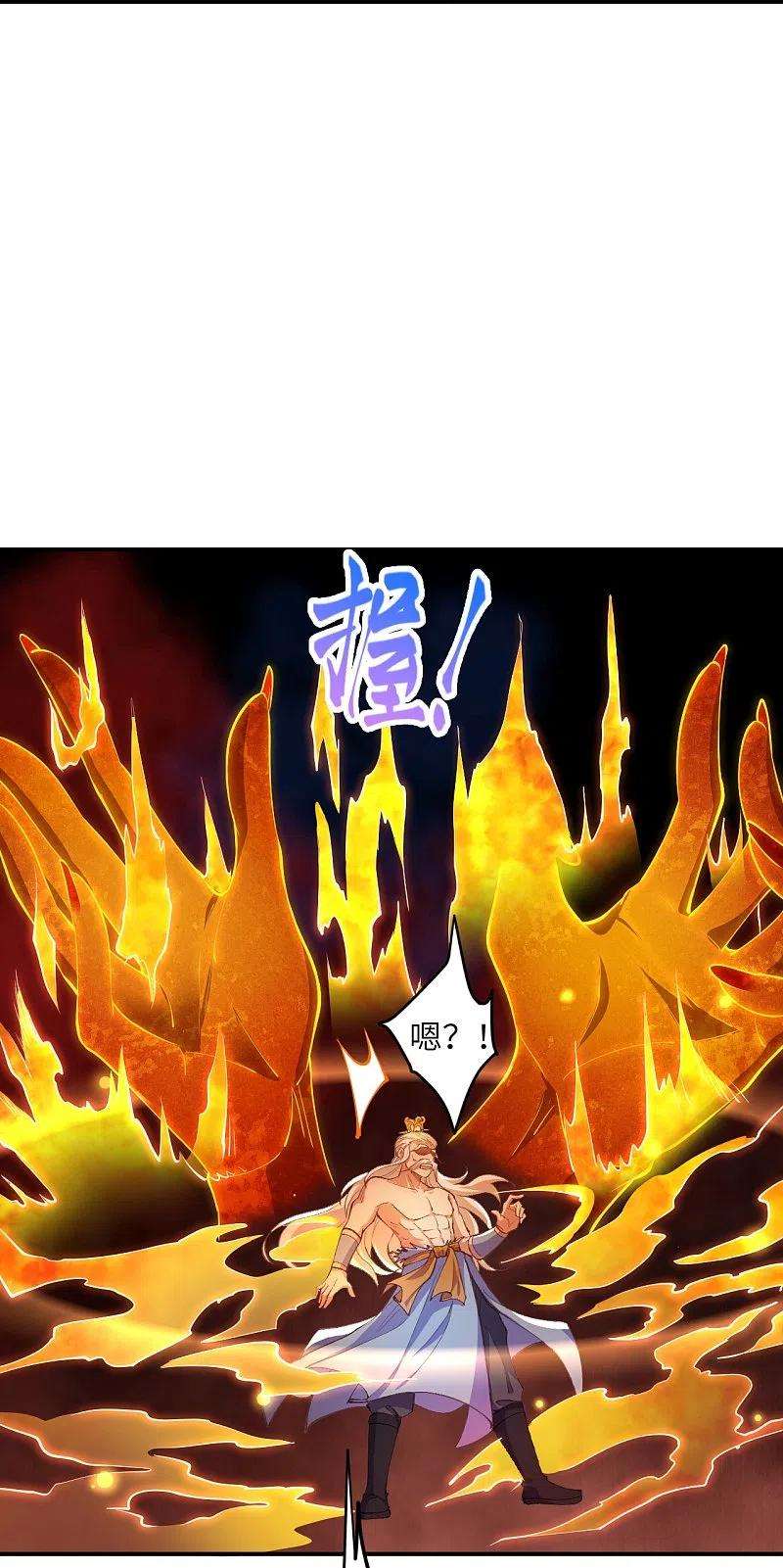 逆天邪神379话 爆！