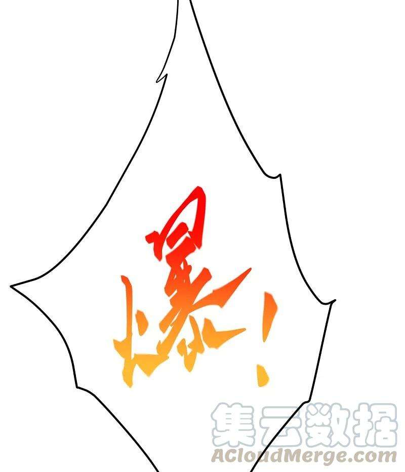 逆天邪神379话 爆！