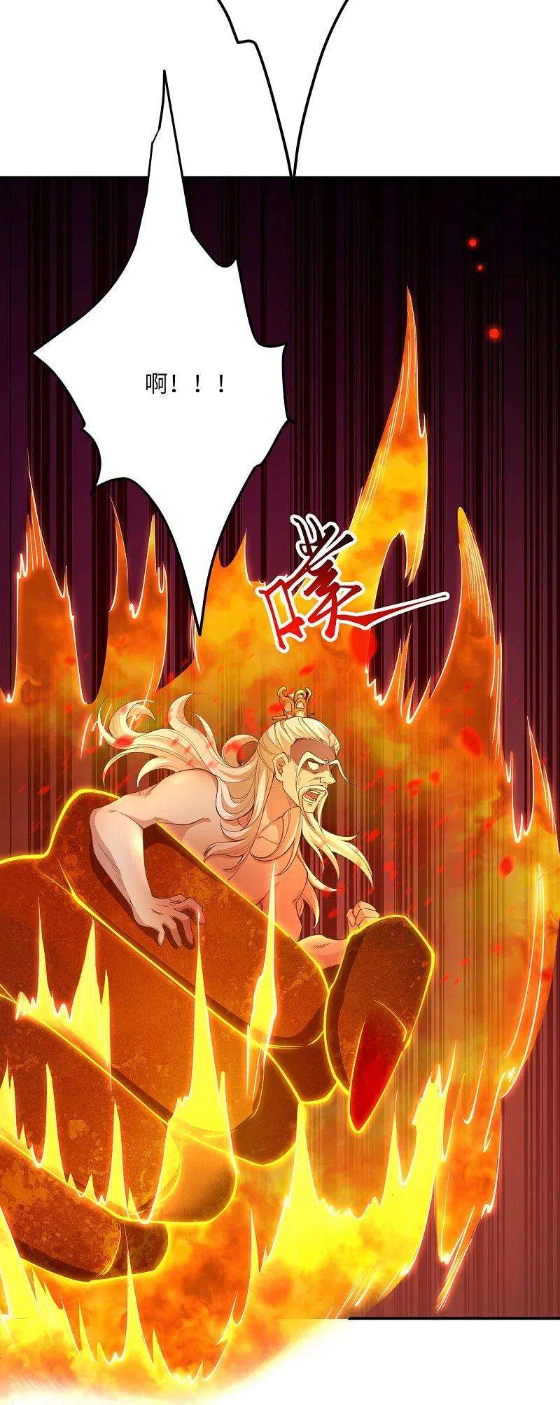 逆天邪神379话 爆！