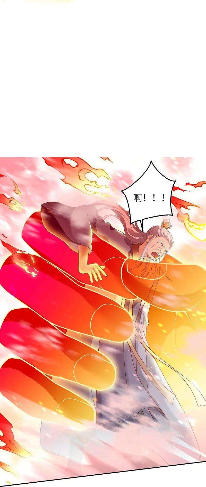 逆天邪神379话 爆！