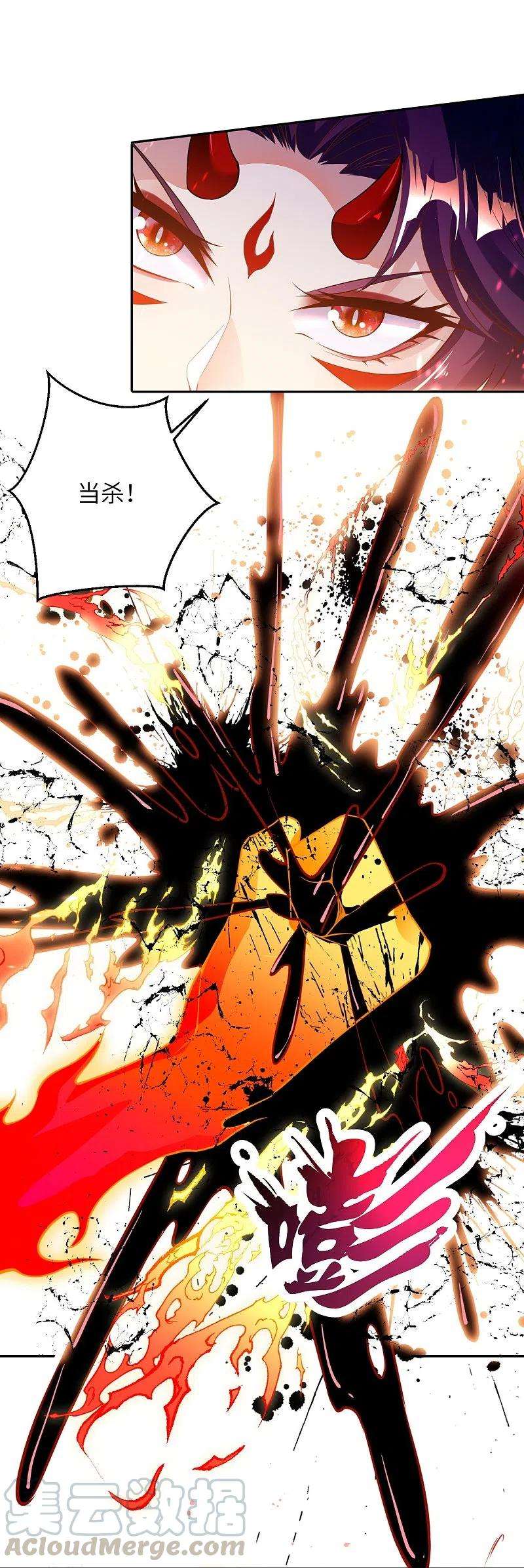 逆天邪神379话 爆！