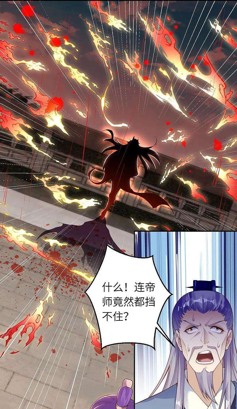 逆天邪神379话 爆！