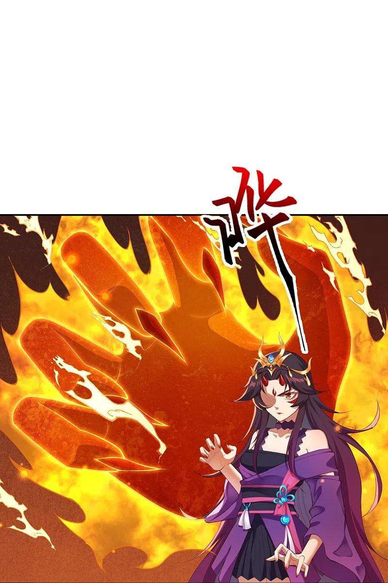 逆天邪神379话 爆！