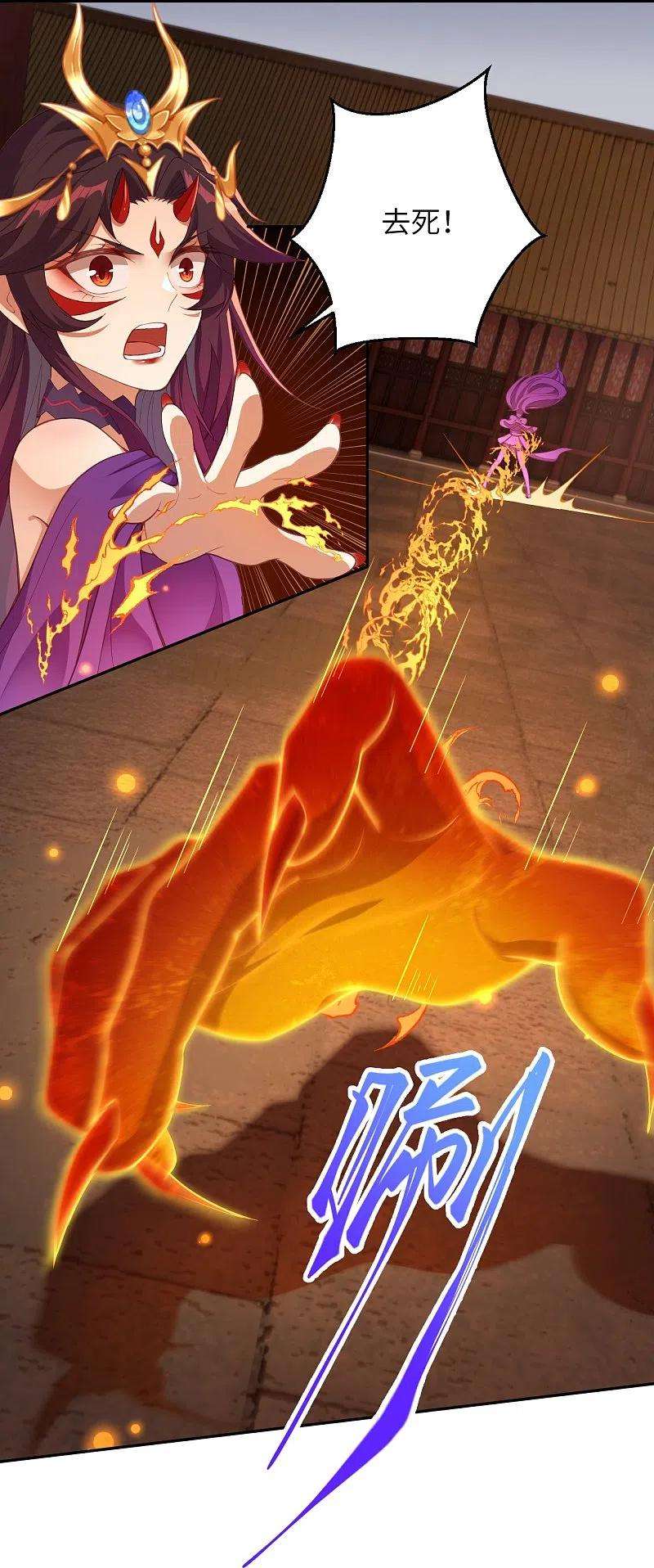 逆天邪神379话 爆！