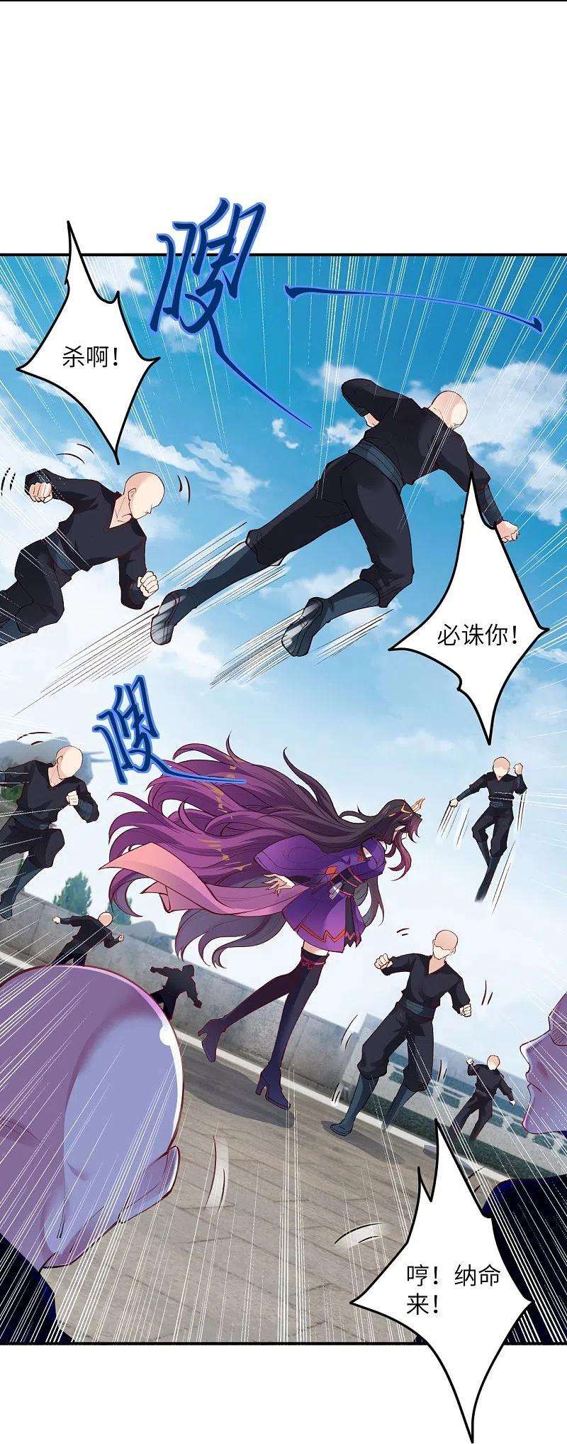 逆天邪神379话 爆！