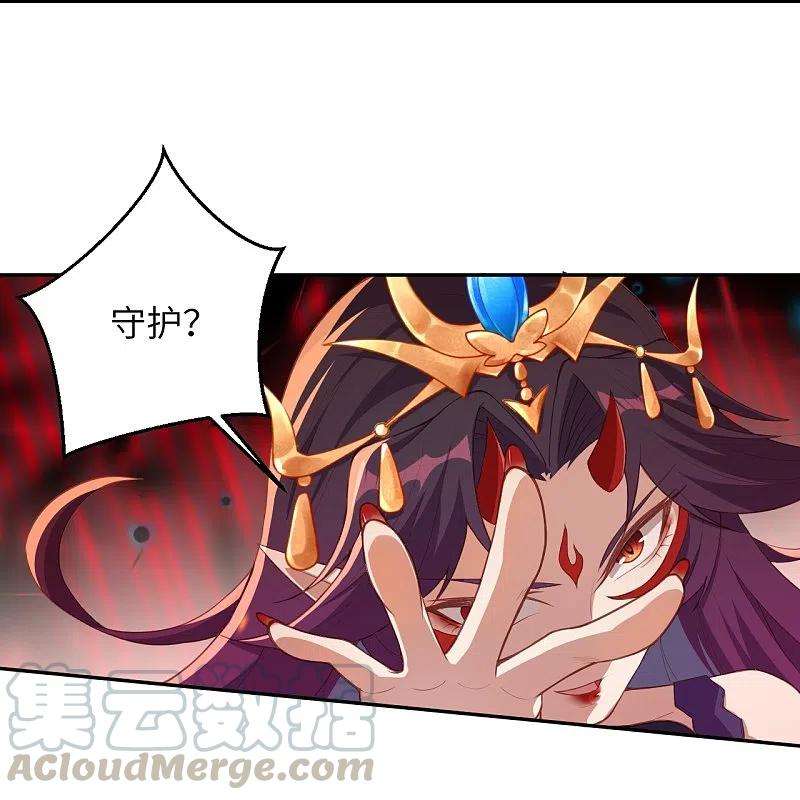 逆天邪神379话 爆！