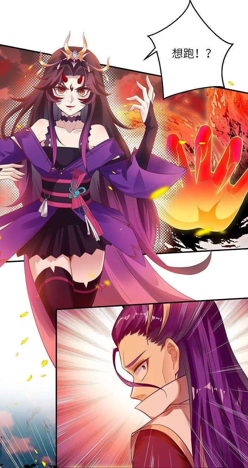 逆天邪神379话 爆！