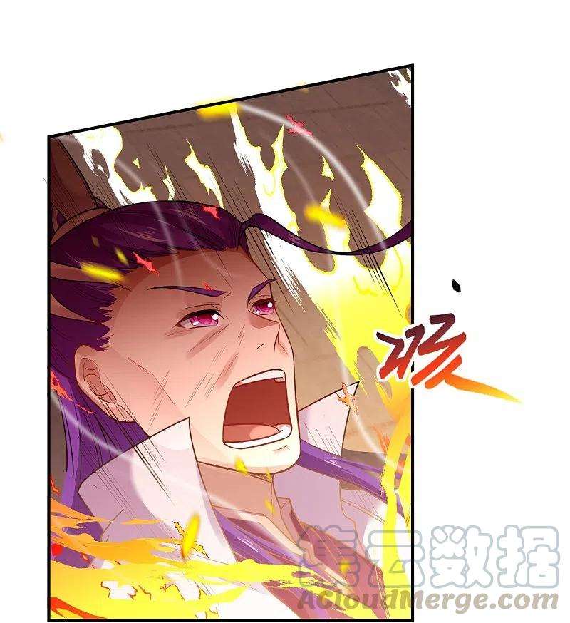 逆天邪神379话 爆！