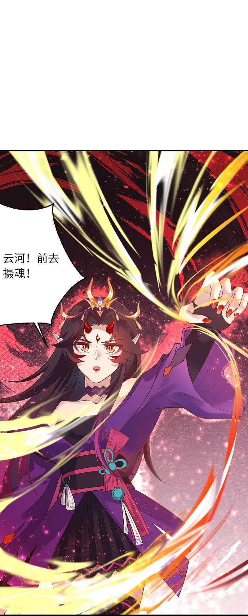 逆天邪神379话 爆！