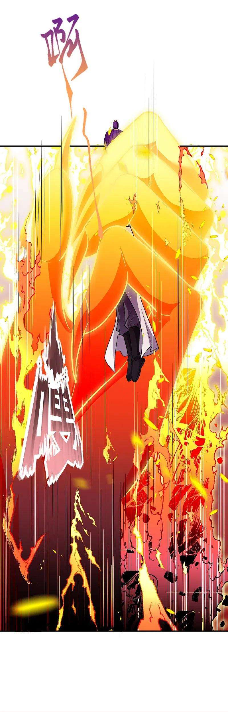 逆天邪神379话 爆！