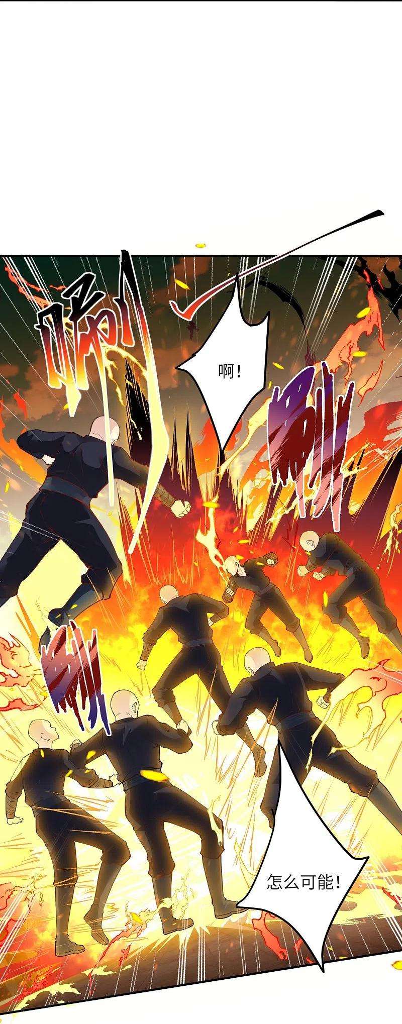 逆天邪神379话 爆！