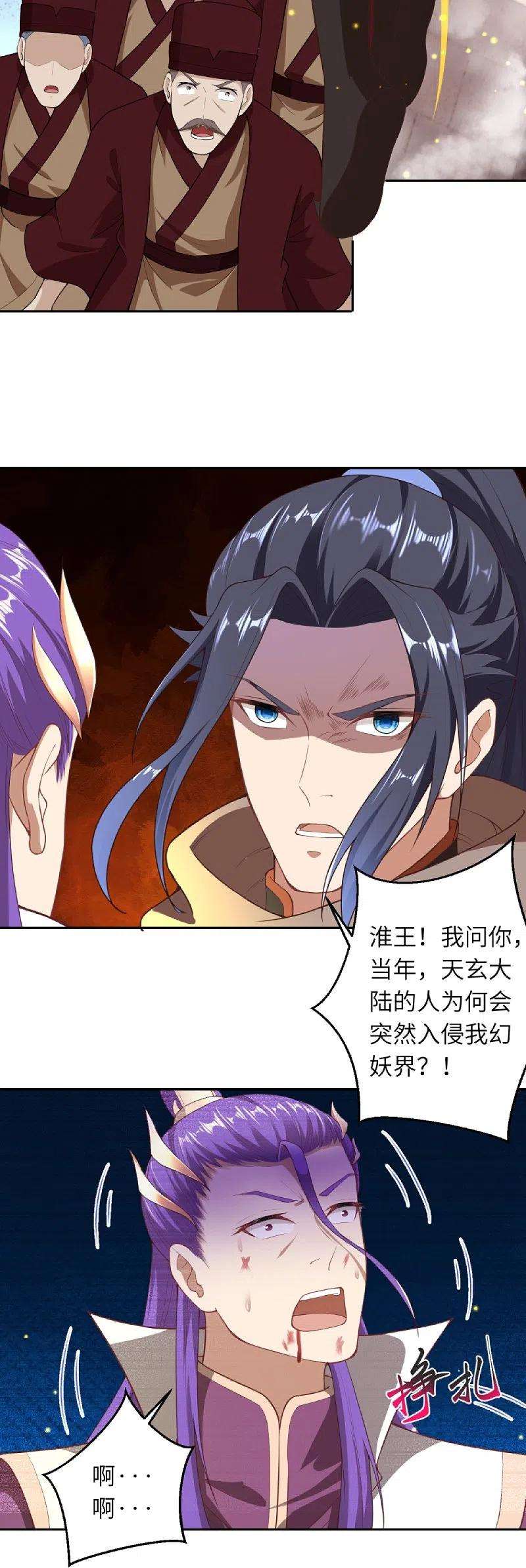 逆天邪神380话 臣服！