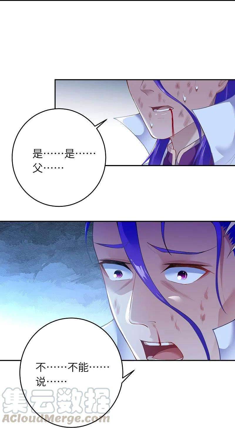 逆天邪神380话 臣服！