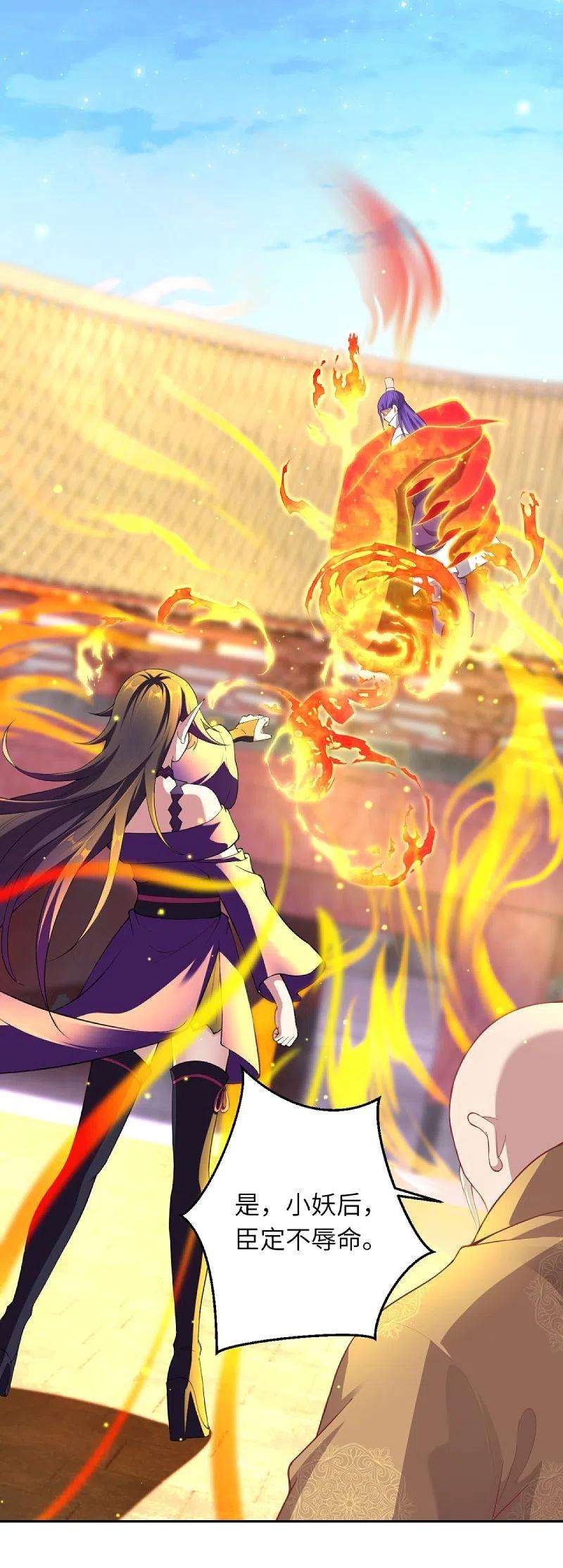 逆天邪神380话 臣服！