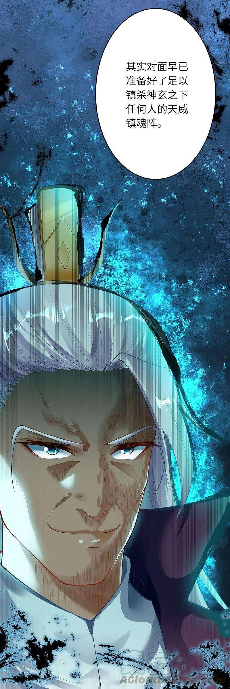 逆天邪神380话 臣服！