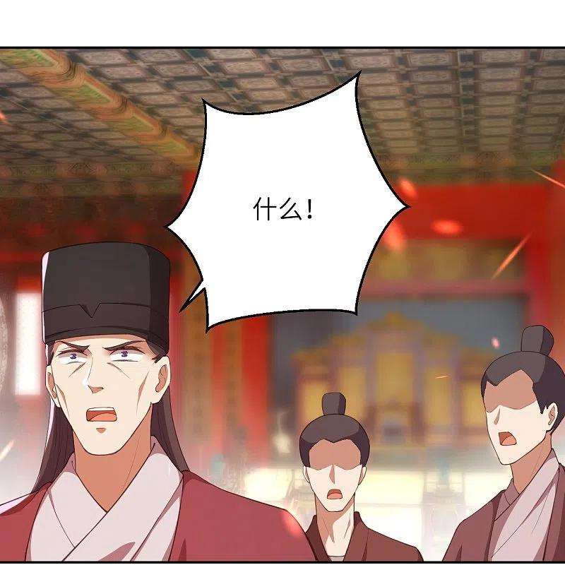 逆天邪神380话 臣服！