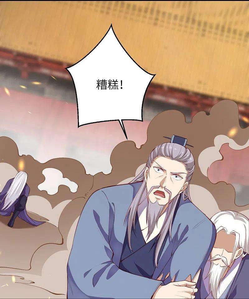 逆天邪神380话 臣服！