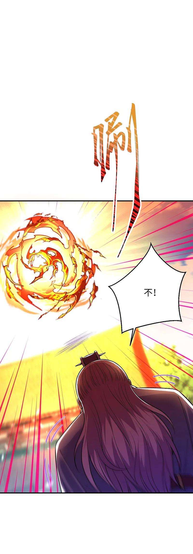 逆天邪神380话 臣服！