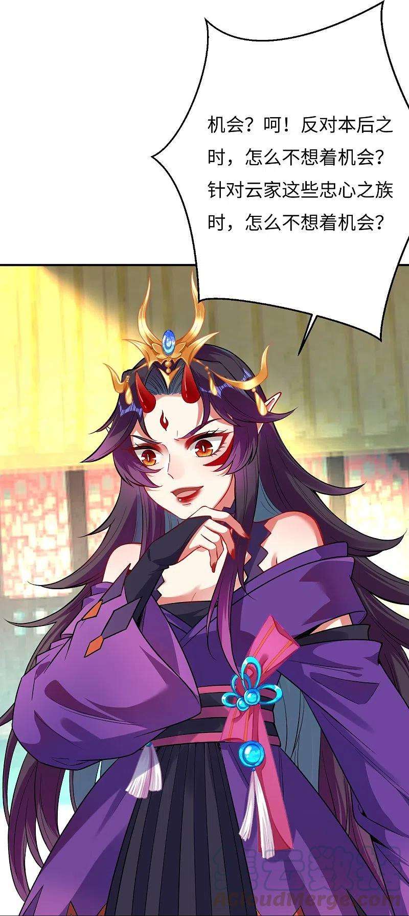 逆天邪神380话 臣服！