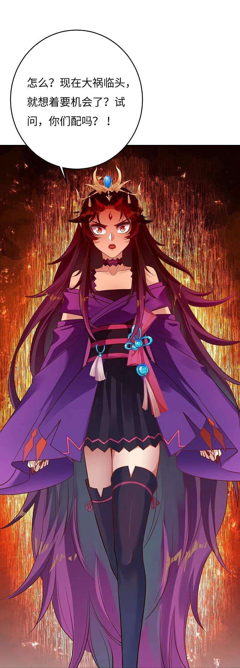 逆天邪神380话 臣服！