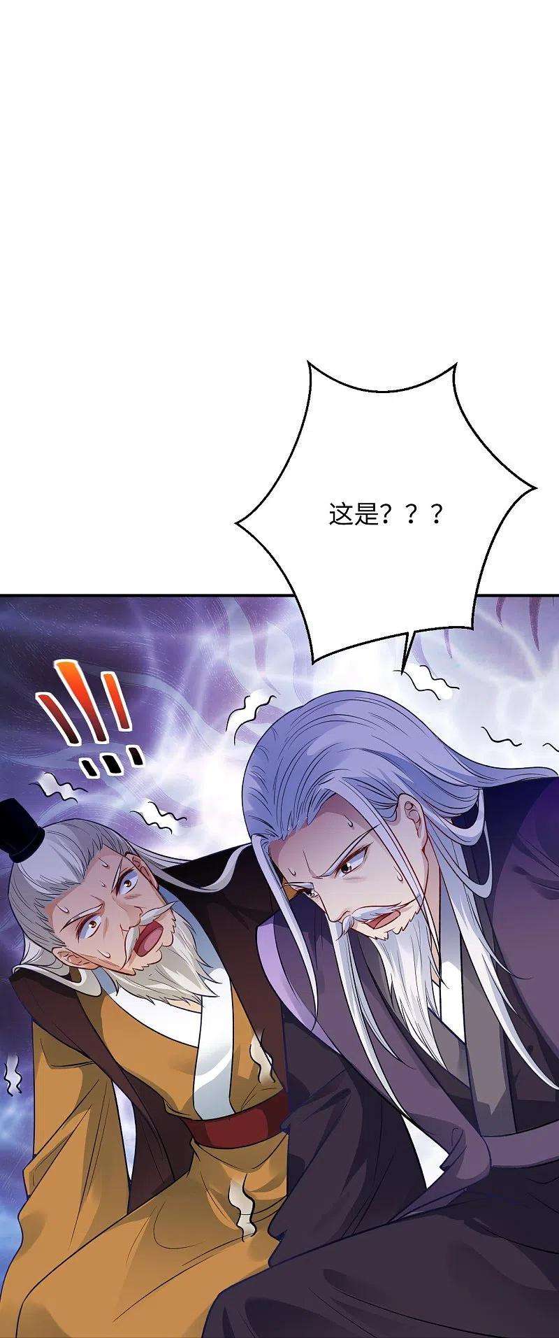 逆天邪神380话 臣服！