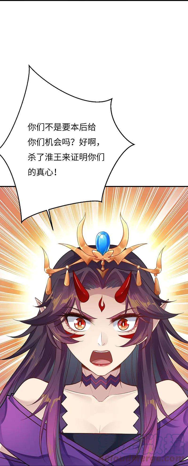 逆天邪神380话 臣服！