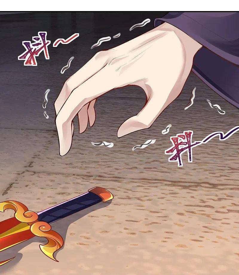 逆天邪神380话 臣服！