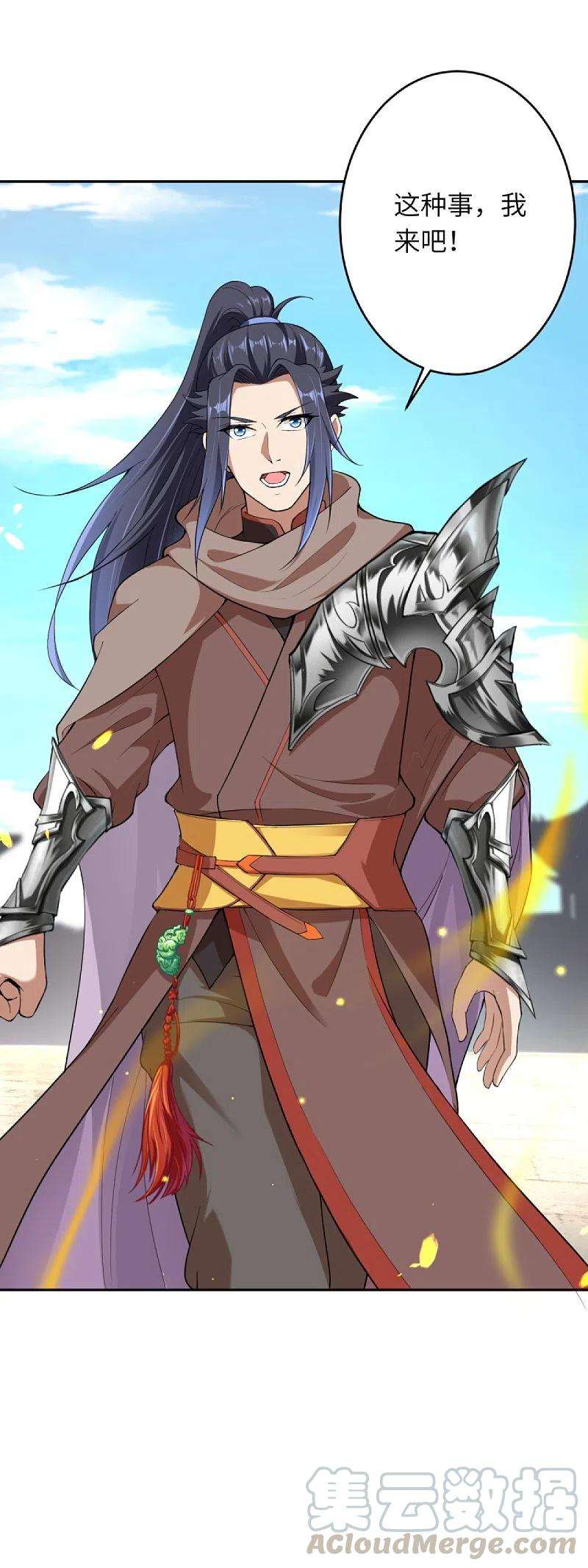 逆天邪神380话 臣服！