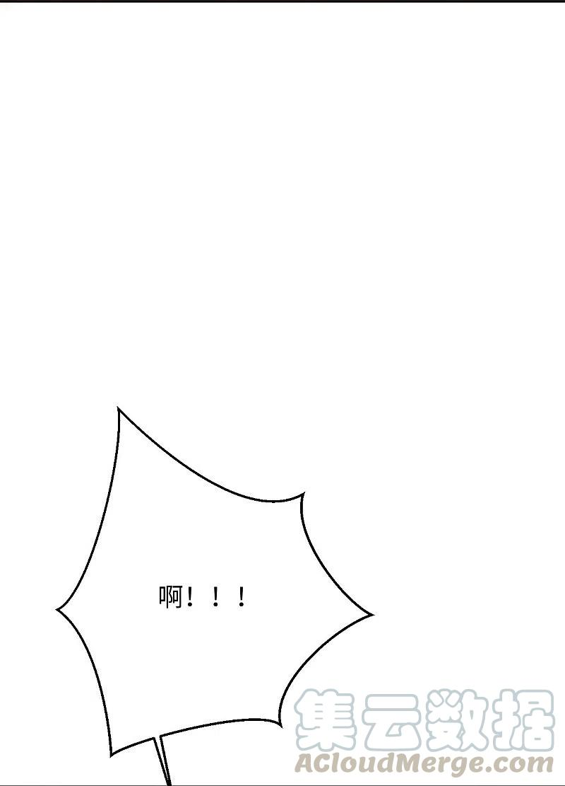 逆天邪神380话 臣服！