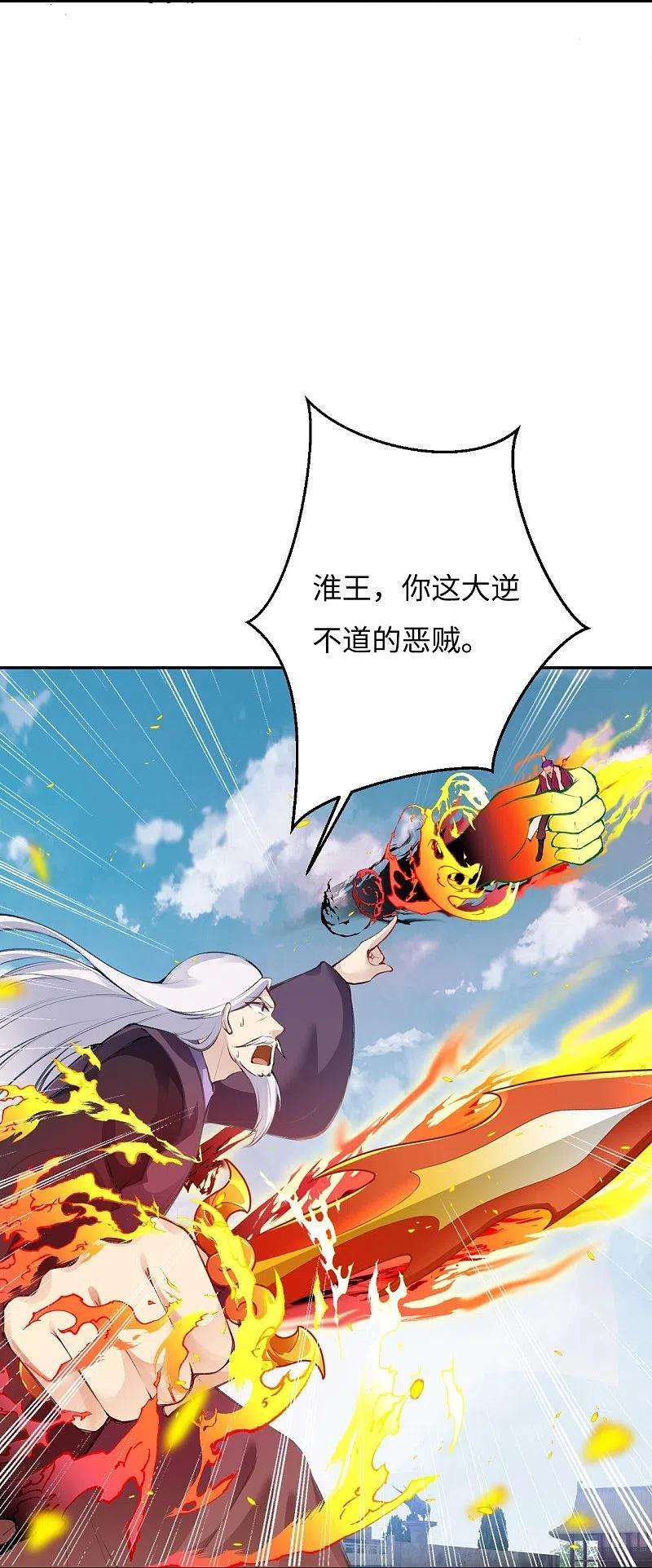 逆天邪神380话 臣服！