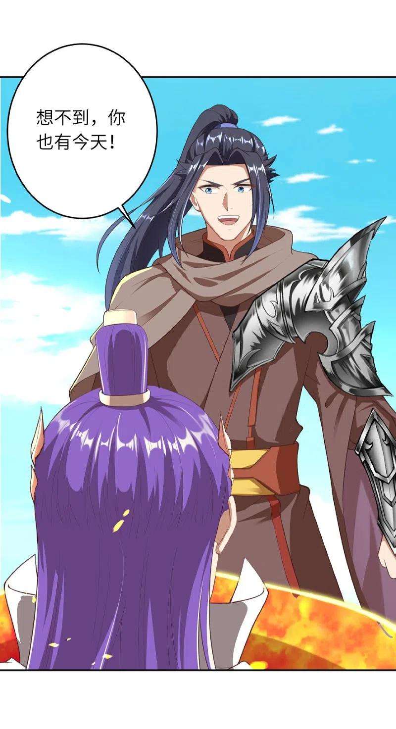 逆天邪神380话 臣服！