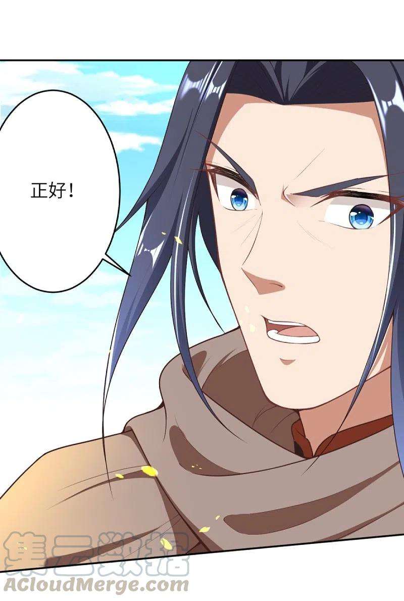 逆天邪神380话 臣服！