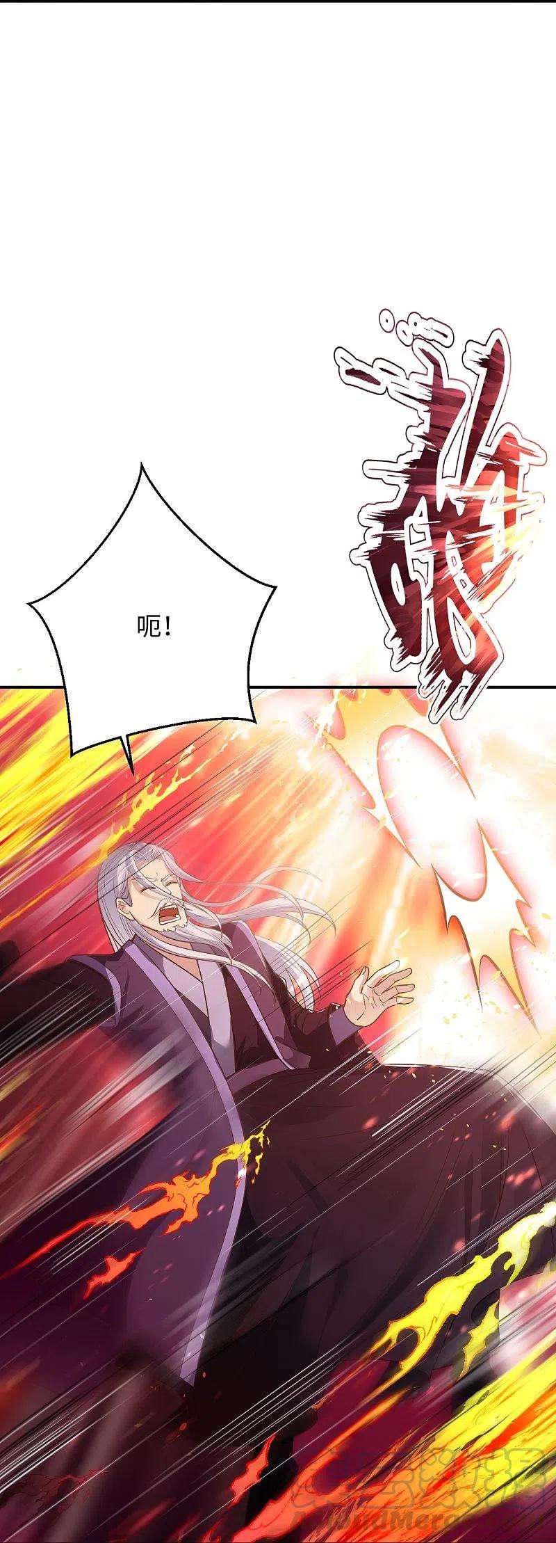 逆天邪神381话 巅峰一战