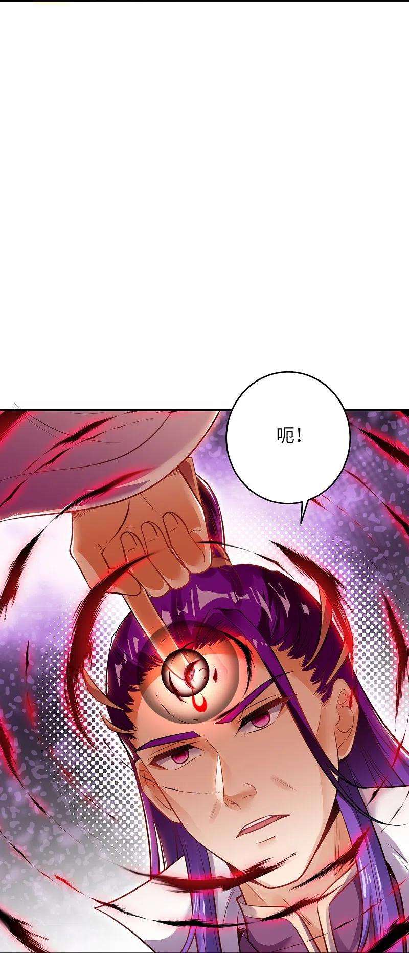 逆天邪神381话 巅峰一战