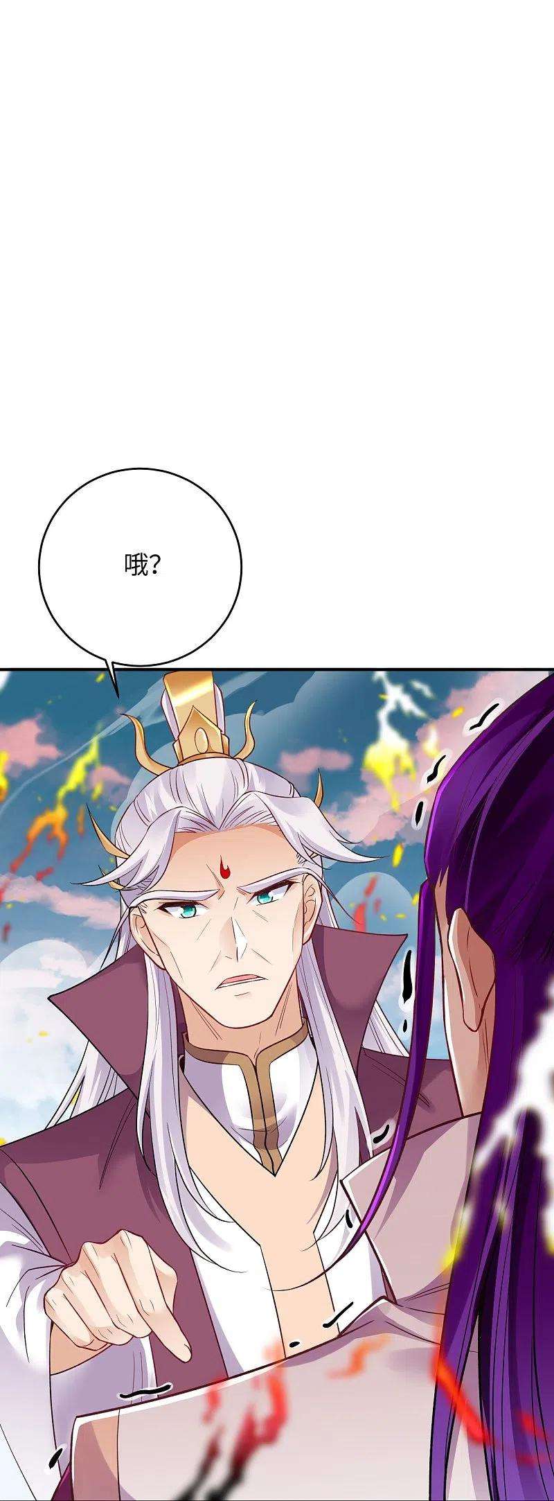 逆天邪神381话 巅峰一战