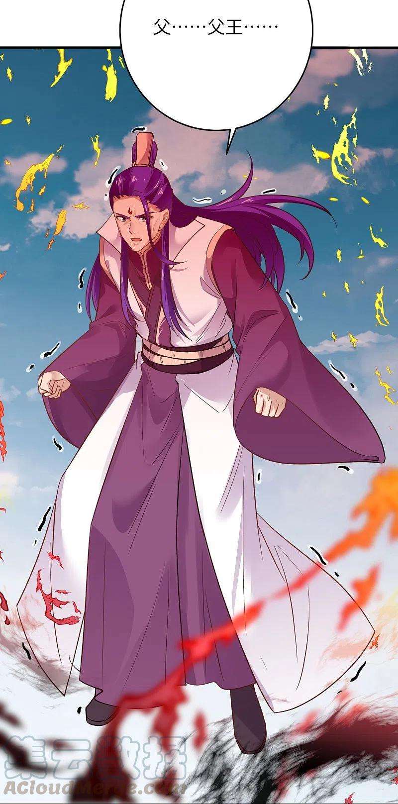 逆天邪神381话 巅峰一战