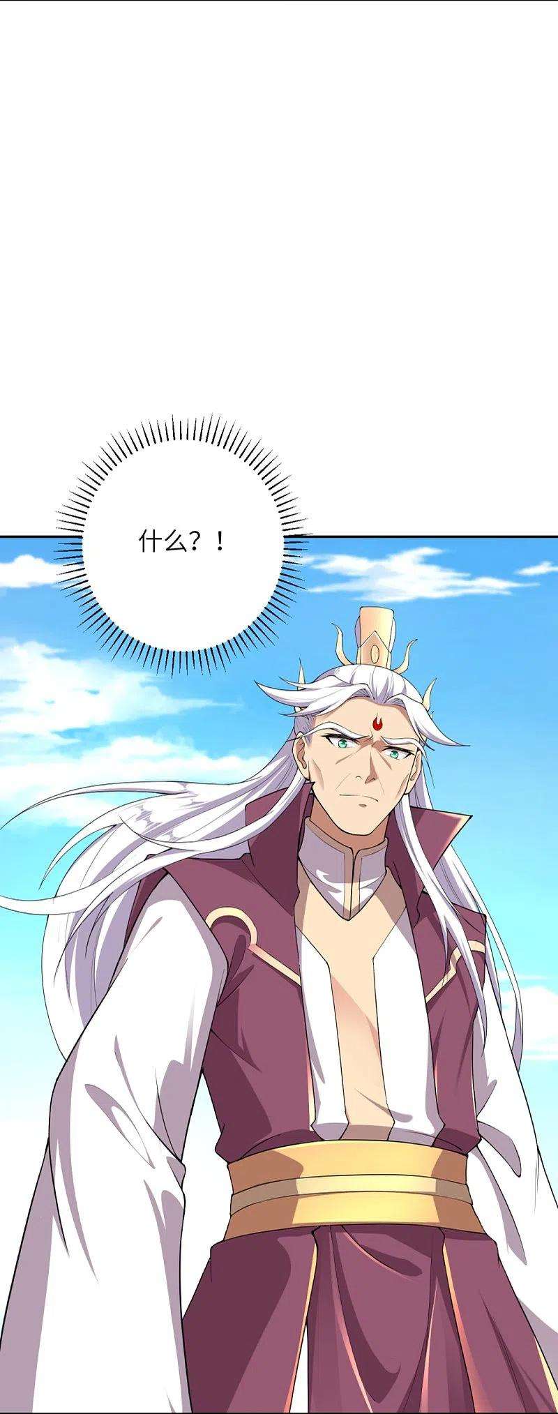 逆天邪神381话 巅峰一战