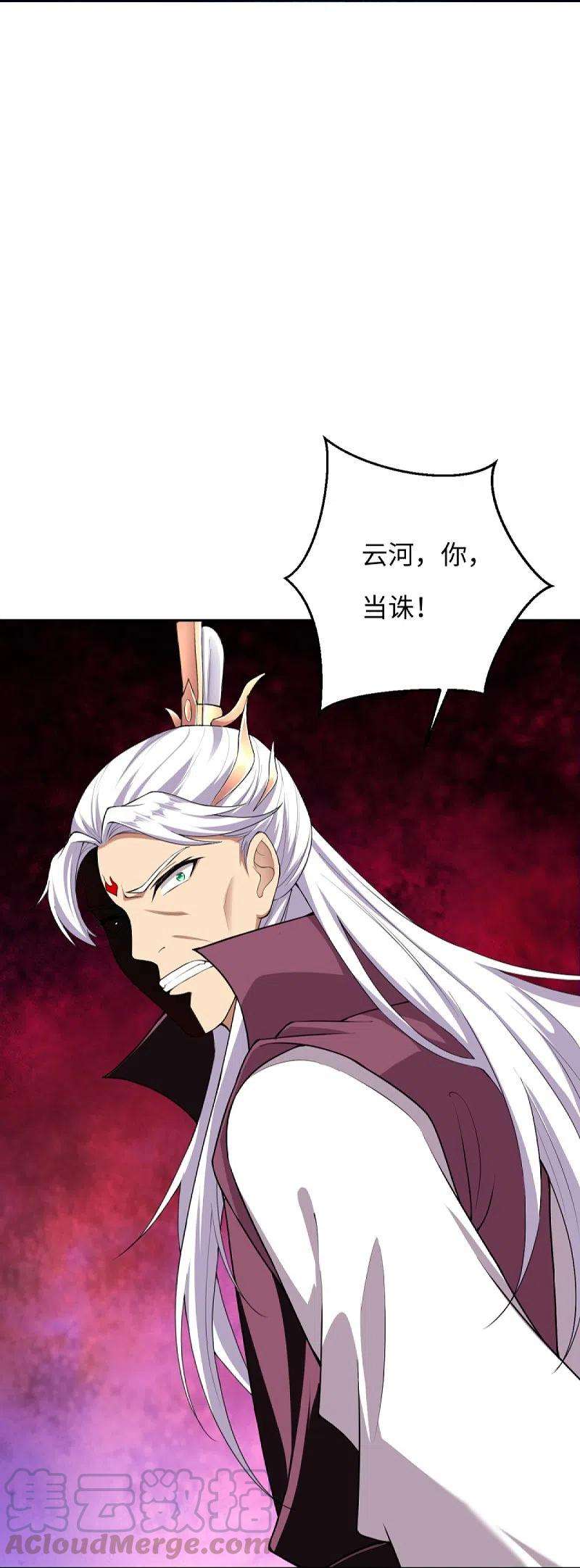 逆天邪神381话 巅峰一战