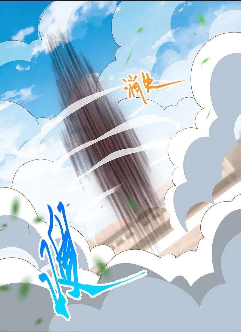 逆天邪神381话 巅峰一战