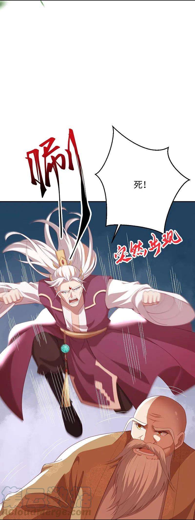 逆天邪神381话 巅峰一战