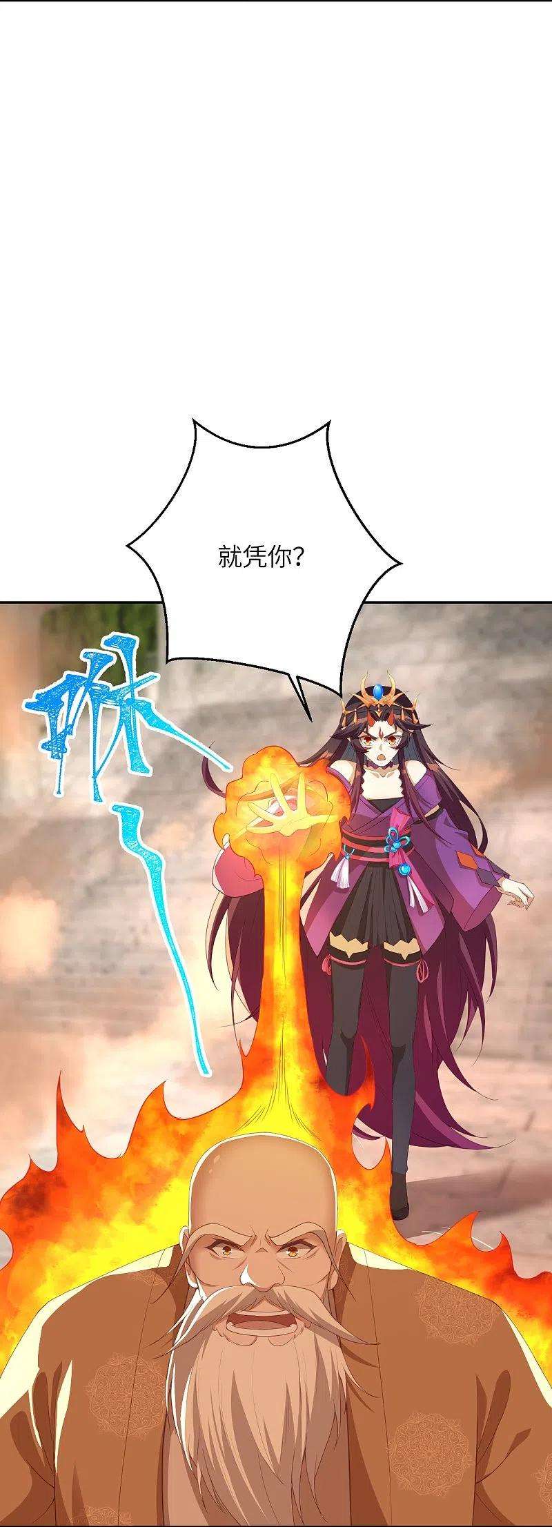 逆天邪神381话 巅峰一战