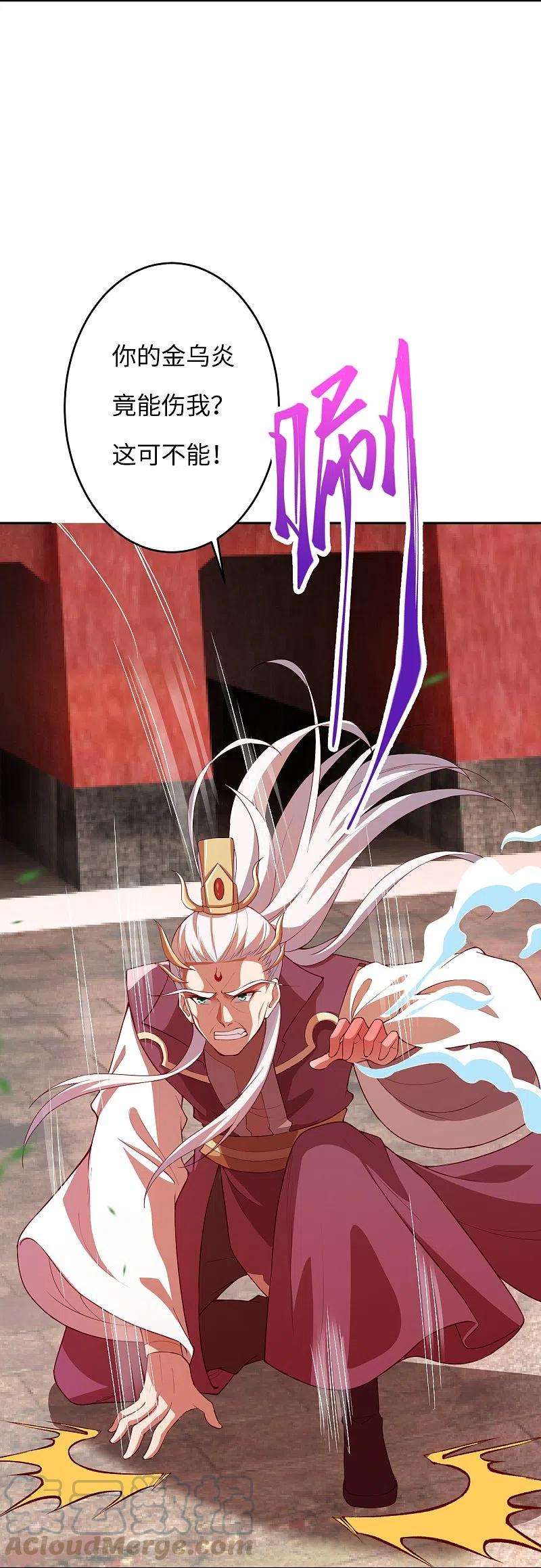 逆天邪神381话 巅峰一战