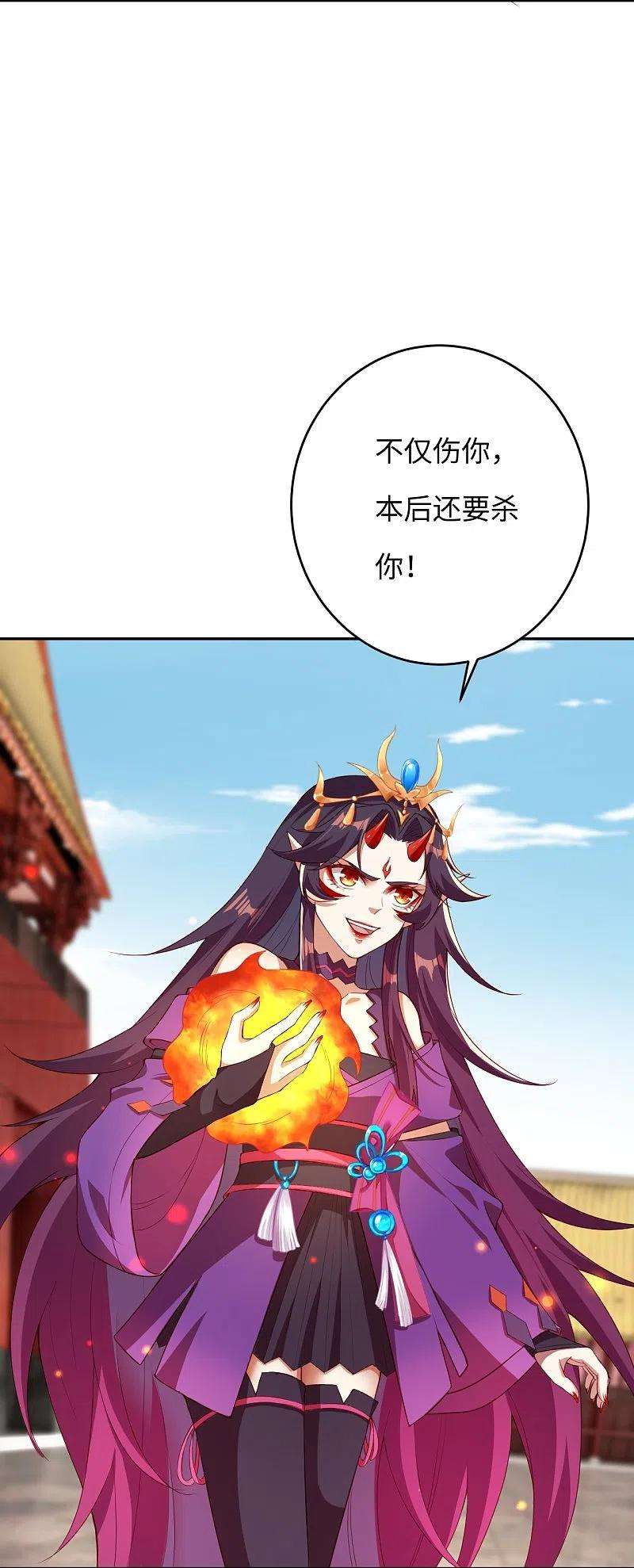 逆天邪神381话 巅峰一战