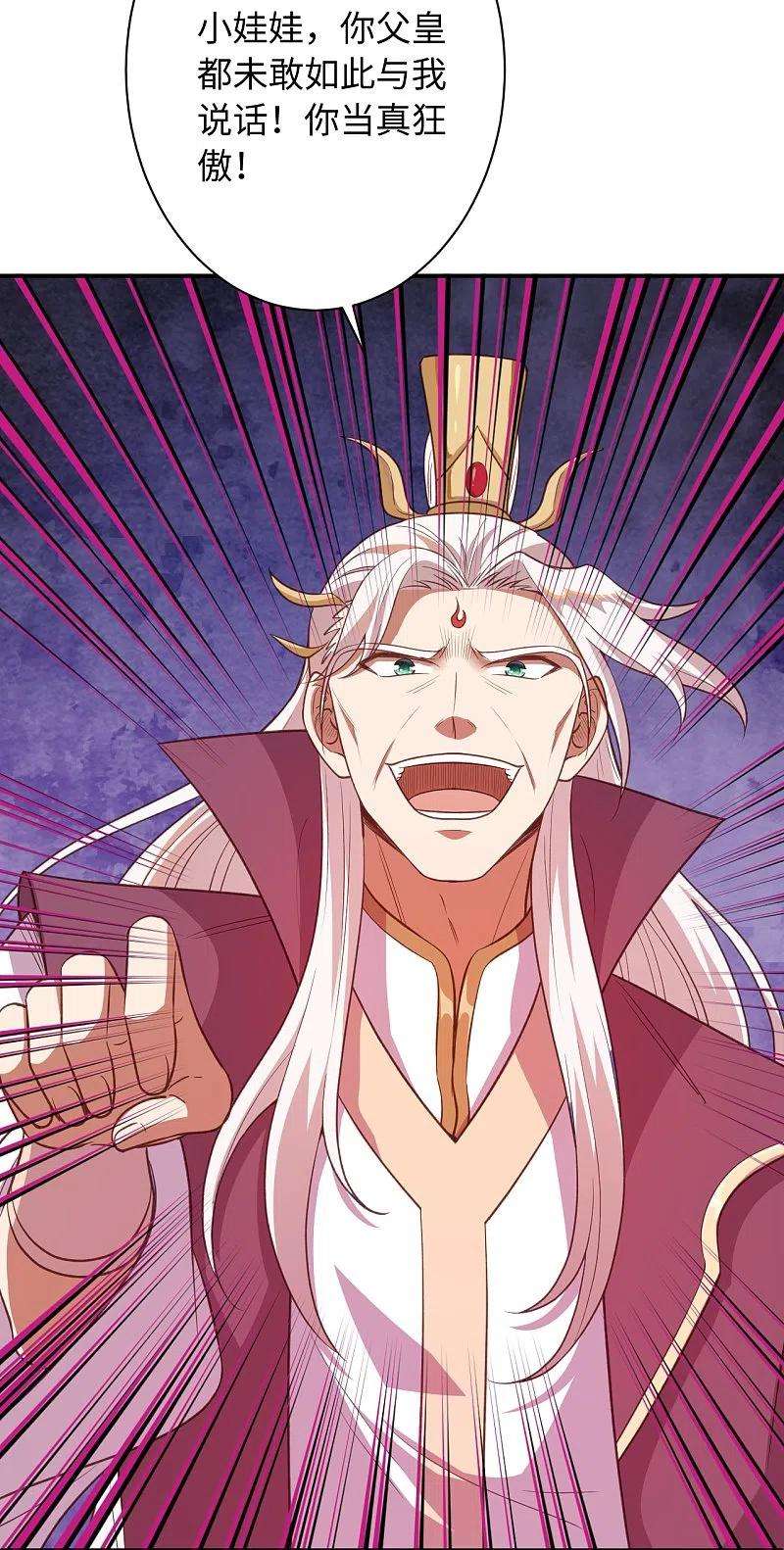 逆天邪神381话 巅峰一战