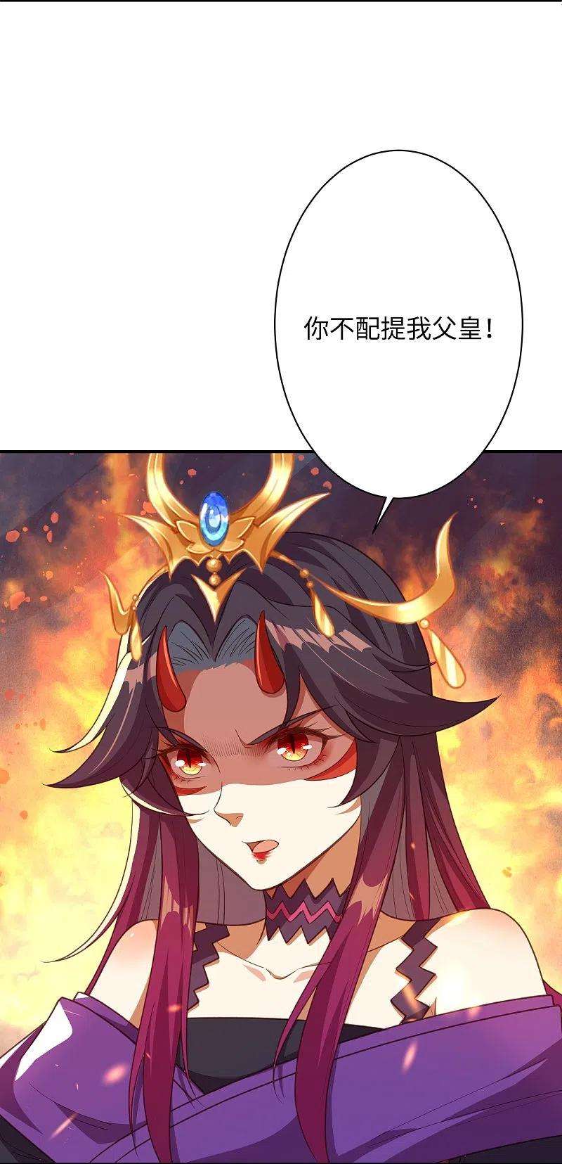 逆天邪神381话 巅峰一战