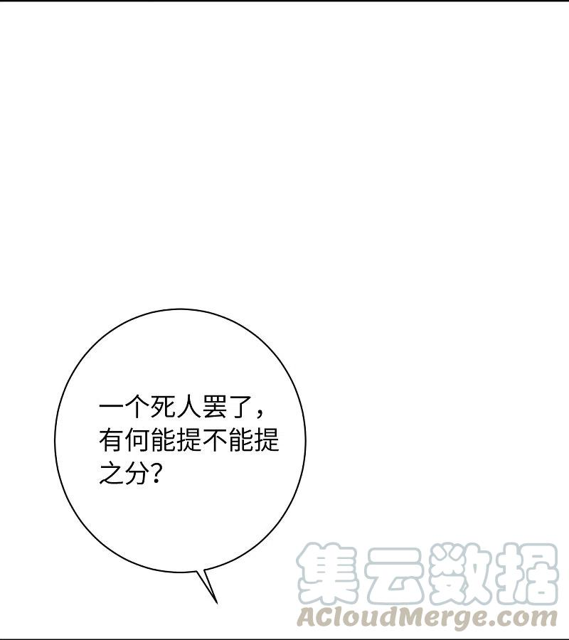 逆天邪神381话 巅峰一战