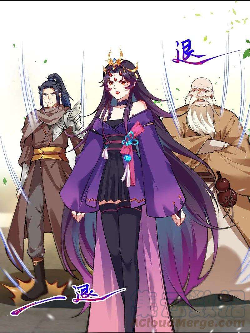 逆天邪神381话 巅峰一战