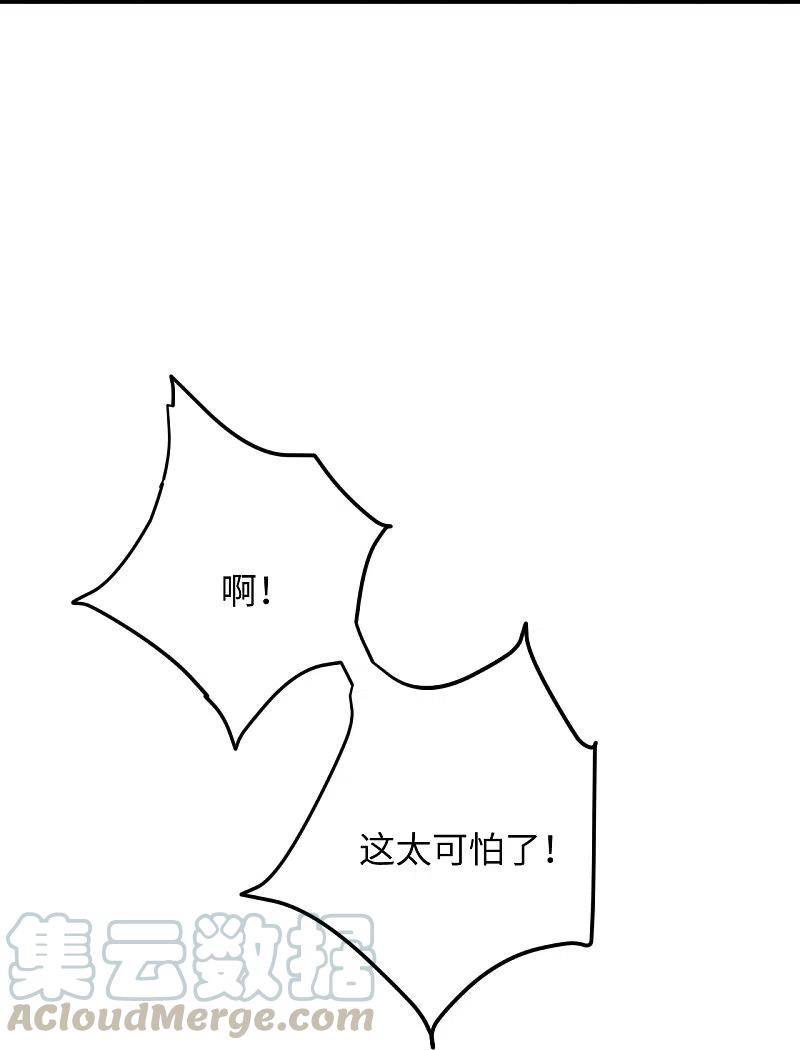 逆天邪神381话 巅峰一战