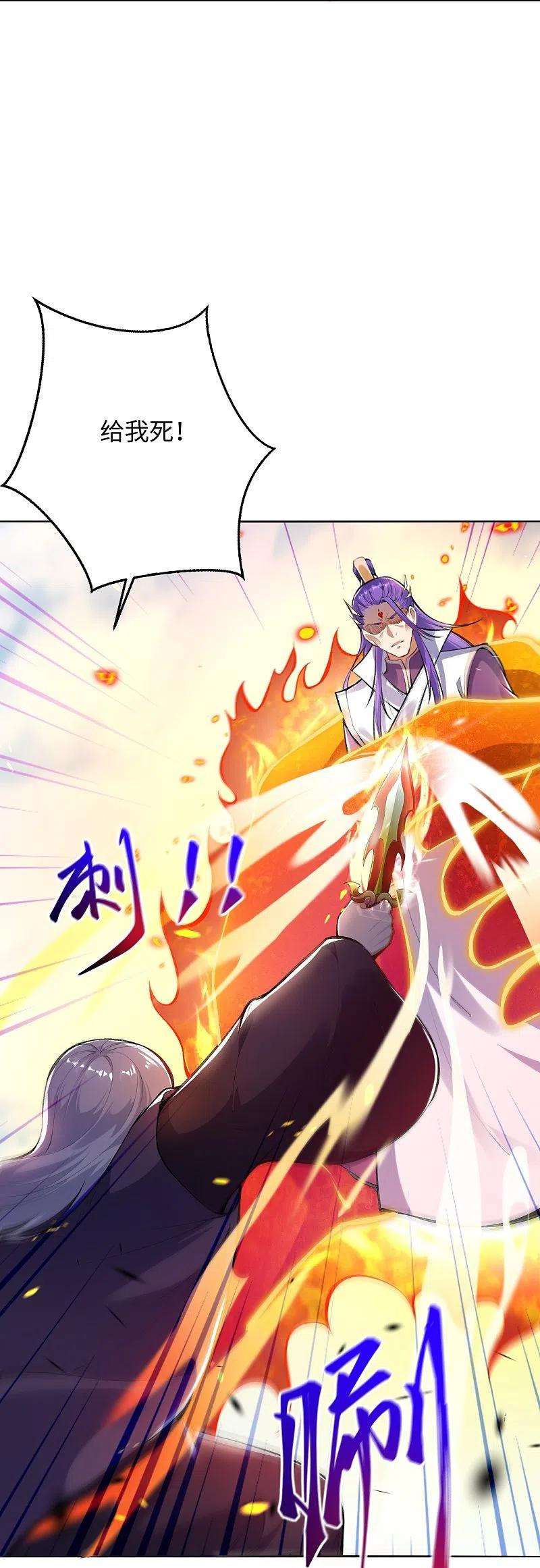 逆天邪神381话 巅峰一战