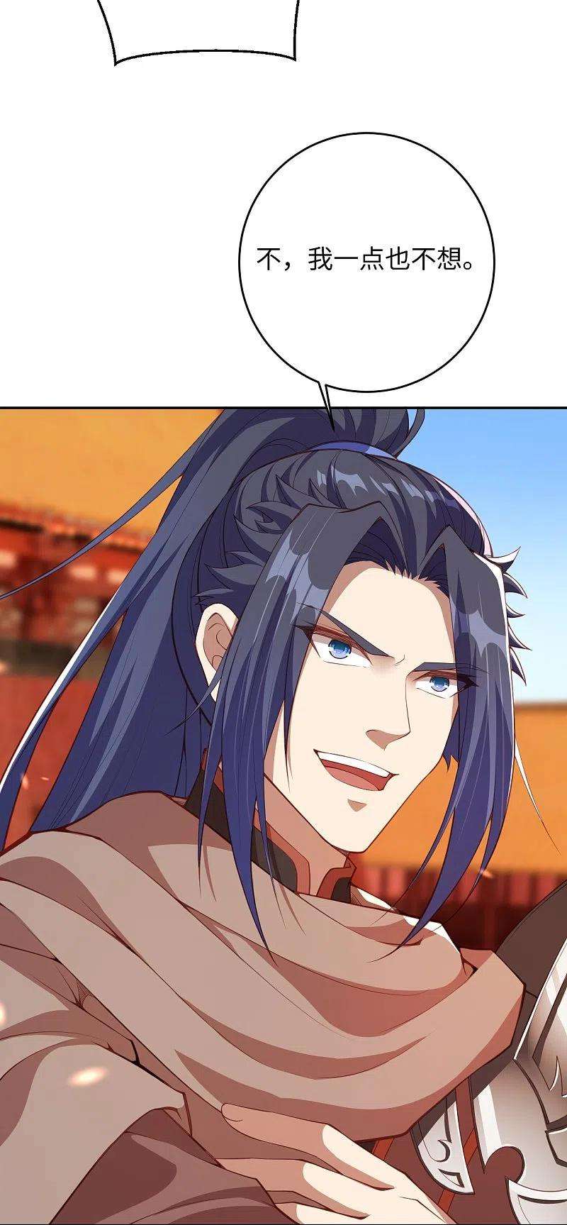 逆天邪神382话 鸿蒙生死印